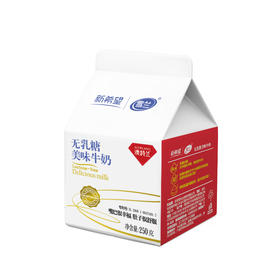 【雪兰订奶到家】无乳糖美味牛奶 | 屋顶盒 250g 配送上门【KM】