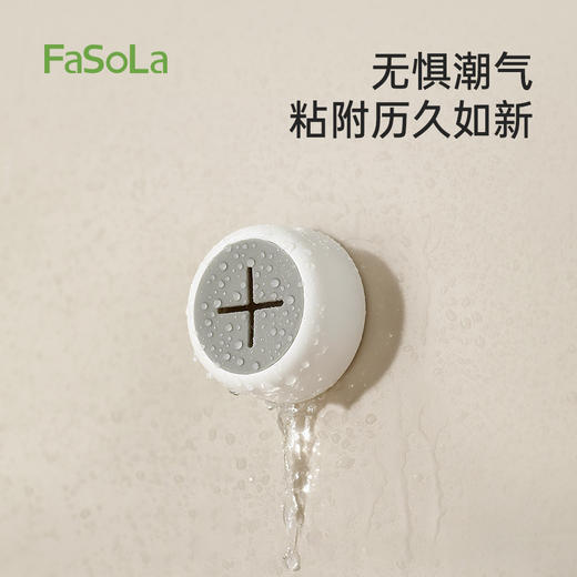 FaSoLa浴室挂钩白色免打孔卫生间强力粘胶墙上朝暮毛巾挂钩 商品图4