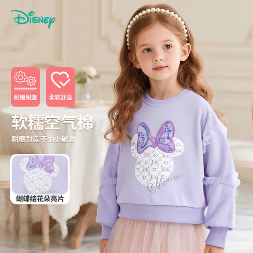 迪士尼2025春秋新款女童米妮印花套头卫衣打底衫时尚蕾丝花边袖上衣ZD3ES030* 商品图2