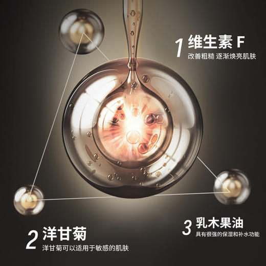 KOS PARIS洋甘菊保湿面霜 CREME DOUCE A LA CAMOMILLE 商品图2