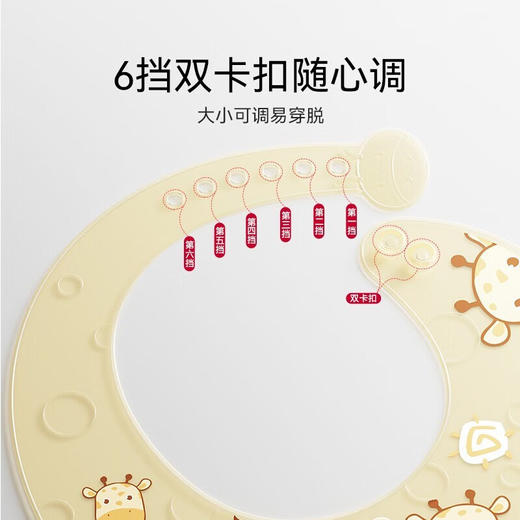 英氏卡通硅胶围兜 商品图4
