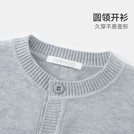 【英氏】【120-170】男女童秋冬针织开衫 商品图5