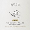檀香舒眠滚珠精油10ml 商品缩略图3
