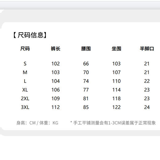 【含棉】圣得西男士混纺直筒牛仔裤2025年秋季新款微廓百搭长裤 商品图6