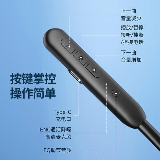 德国巴赫 挂脖耳机BT02新款 黑色 商品图7