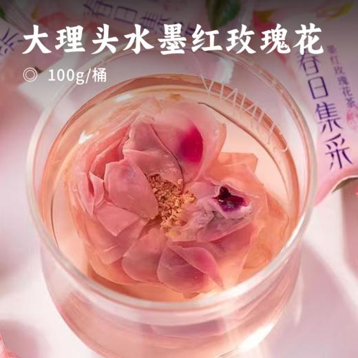 大理头水墨红玫瑰花 | 只选一年首开头茬玫瑰 -41℃先进冻干技术 无硫熏无农药超标 香正味浓清新雅致 一朵一杯可反复冲泡 茶 商品图0