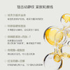 [屁侠推荐.pippa]ECOONER/壹可A1外泌体多肽焕活精华液30ml紧致淡纹修护提亮肤色 商品缩略图3