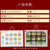 【十二星座金属流沙冰箱贴】创意磁吸国风纪念品文创礼盒套装国潮 商品缩略图3