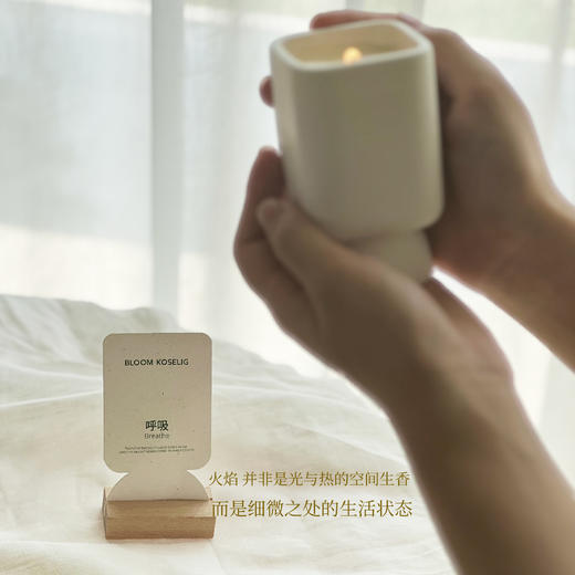 和莳诗系列香薰蜡烛-愈见/放空/呼吸/初禅-气味4款 商品图6