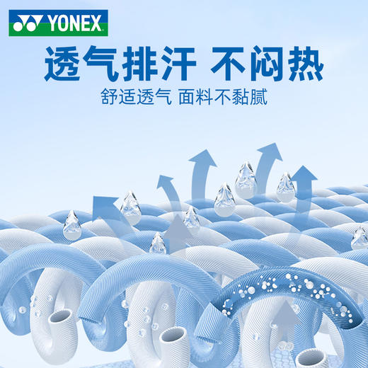 尤尼克斯 男款/女款  比赛系列 运动短袖  1102625BCR/2102625BCR 商品图3