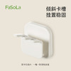 FaSoLa牙刷置物架壁挂式免打孔电动牙刷收纳架卫生朝暮牙刷架双槽 商品缩略图3