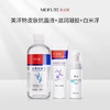 【美浮特系列】【官方官网正品】美浮特皮肤抗菌液+滋润凝胶（支）+白米浮（支）基地直邮 商品缩略图0