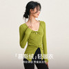 跃牌【禅语梵心】修身蓄热显瘦上衣女健身服跑步瑜伽长袖慕斯训练运动T恤CX5597 商品缩略图0