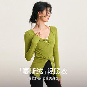 跃牌【禅语梵心】修身蓄热显瘦上衣女健身服跑步瑜伽长袖慕斯训练运动T恤CX5597