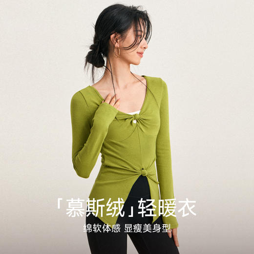 跃牌【禅语梵心】修身蓄热显瘦上衣女健身服跑步瑜伽长袖慕斯训练运动T恤CX5597 商品图0