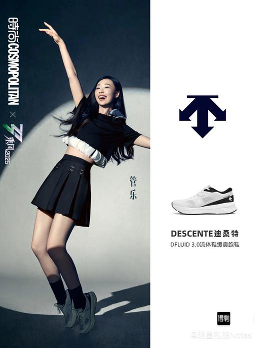 DT DFLUID 3.0 流体鞋 BOA系带 碳板低帮跑步鞋 Z-15593 商品图2