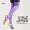 梵美人 FMR082 瑜伽袜 商品缩略图3