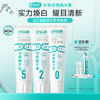 好易康溶菌酶牙膏-口气清新 亮白牙齿 牙渍牙垢 𝟓𝟐𝟎口腔护理套装 商品缩略图0