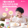 诺特兰德 乳清蛋白粉 香橙味 商品缩略图1
