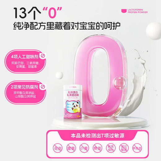 诺特兰德 乳清蛋白粉 香橙味 商品图3