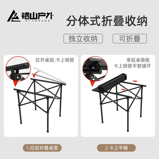 错山方形黑色蛋卷桌F-06 黑色 商品图2