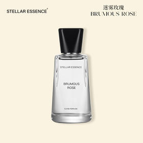 STELLAR ESSENCE叠香·香水 |  迷雾玫瑰Brumous rose