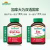 【保税仓直发】Jamieson铁复合胶囊90粒甘氨酸亚铁维B维C矿物质成人孕妇补铁红润气色 商品缩略图11