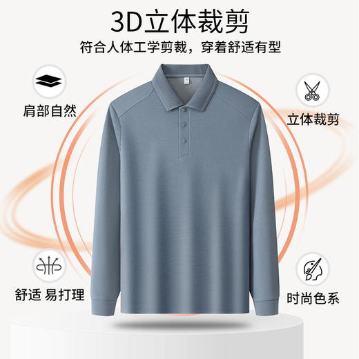 半身缘男装 春秋10A抑菌合身保暖长袖POLO衫596 商品图9
