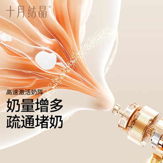 【国补15%】电动吸奶器全自动智能按摩无线便携一体式单边静音挤奶 商品图2