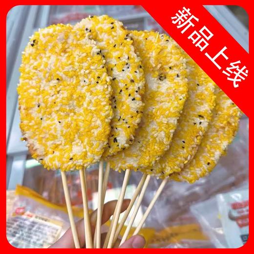 大红德邻金镶玉大鸡排 1kg/袋(10支) 10袋/件 商品图0