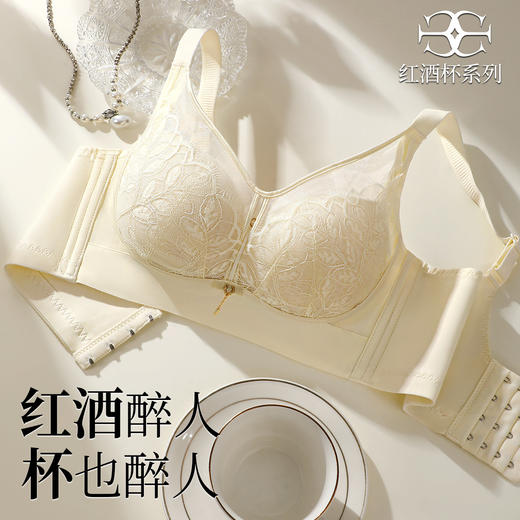 D2-💟【B-C杯】【大胸显小】【超薄透气 大胸显小】薄款蕾丝性感内衣软钢圈聚拢美背文胸罩 落樱纷纷/流光夕雨 商品图1