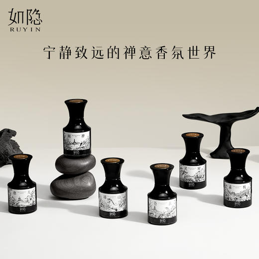 如隐RUYIN闻禅香水 檀香中性男士女士寺庙香淡香木质香礼盒礼物 商品图2