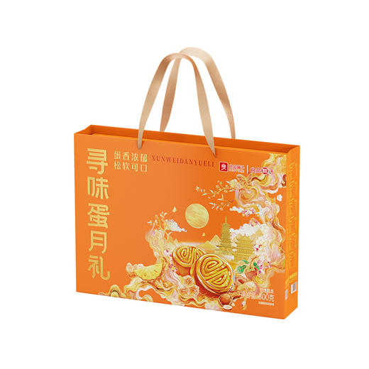 2025年中秋良品铺子 寻味蛋月礼300g 商品图3