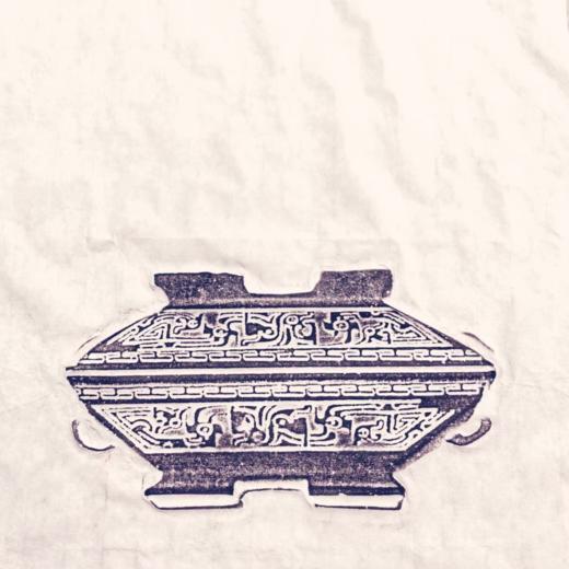 全形拓片，立体拓多种可选。尺寸35cm，18cm宽 商品图7