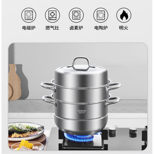 康巴赫（KBH）欧式304不锈钢蒸锅套装加厚电磁炉煤气灶通用 三层28cm/三层32cm/两层28cm/两层32cm 商品图2