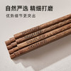 沐林 鸡翅木筷5双 家用 高档 新款 防霉 防滑 木质 耐高温 长筷子 筷子 包邮 新老包装随机发货 商品缩略图2