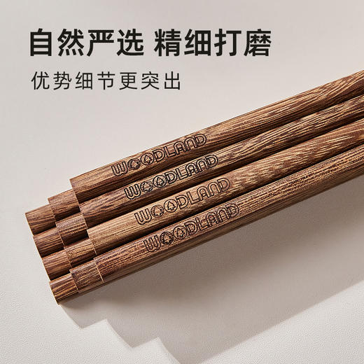 沐林 鸡翅木筷5双 家用 高档 新款 防霉 防滑 木质 耐高温 长筷子 筷子 包邮 新老包装随机发货 商品图2