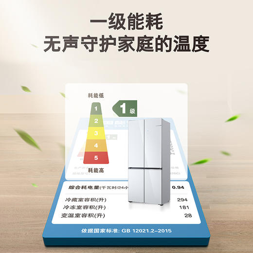 博世（BOSCH）【60cm超薄平嵌入】503L全域隐嵌 S8平嵌十字门冰箱 双系统双循环大容量 清风净味PLUS 白色玻璃 KCP88E220C 商品图2