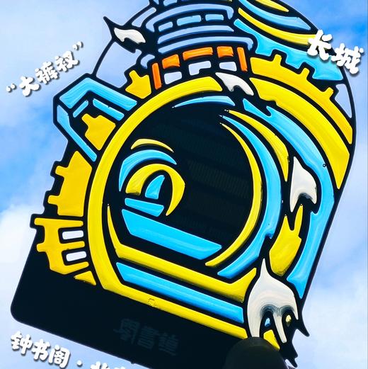 钟书阁城市符号透光两用书签 商品图3