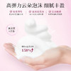 艾天然紧致洁面乳120g干皮保湿洗面奶清洁深层泡沫抗初老 商品缩略图1