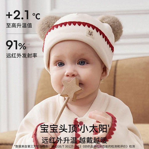 嫚熙婴儿帽子火山小磨毛秋冬季男女童保暖胎帽宝宝 商品图2