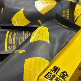 黑金时刻 鲜食黄糯玉米