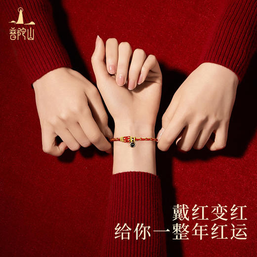 普陀山红绳手链女款红手绳纯手工编织手链平安 商品图4