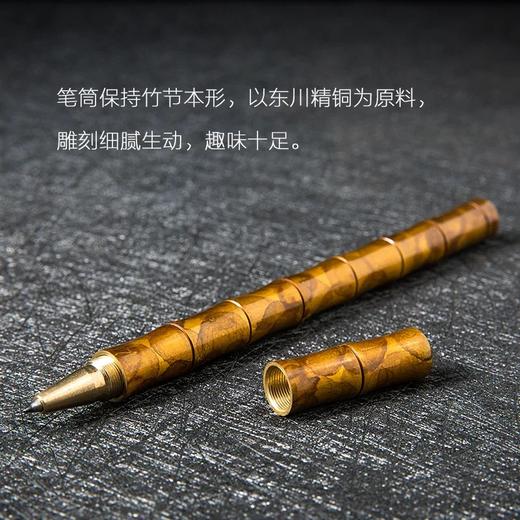 朱炳仁铜 | 节节高铜笔 商品图2