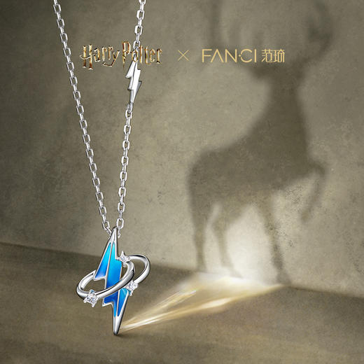 【全球上市】Fanci范琦×哈利·波特联名系列 - 守护印记项链 - 夜光款 商品图2