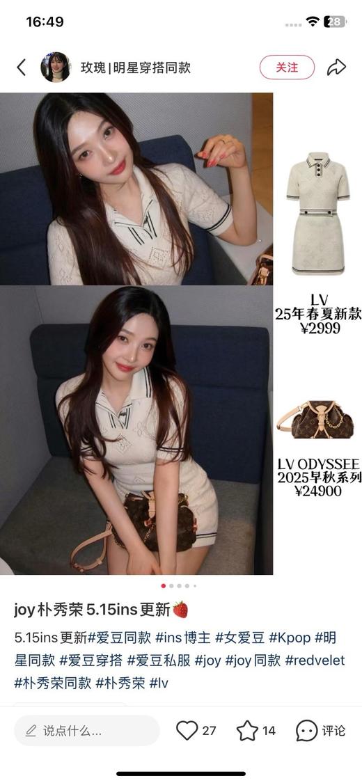 一店d 𝐎𝐝𝐲𝐬𝐬𝐞𝐞 25秋冬王炸手袋！全新升级的monogram老花直接成为贵妇圈儿的新宠，真的好看到没边 属于🫏独有的高贵 尤其是这个小号刘亦菲同款 商品图11