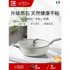 Alluflon阿路弗 原石系列不粘煎锅28cm 商品缩略图1