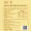 【官方直发】诺梵榛果可可脆巧克力威化饼干夹心脆饼办公室零食 商品缩略图5