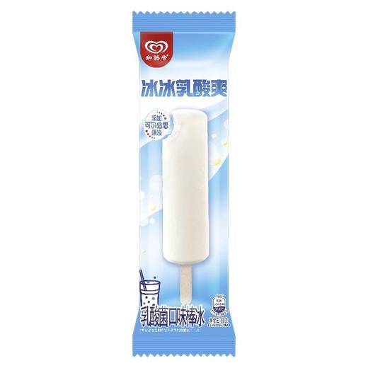 和路雪  冰冰乳酸爽乳酸菌口味棒冰 60g/支 商品图0