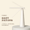 艾青春LED折叠护眼台灯TYX-8113 商品缩略图3